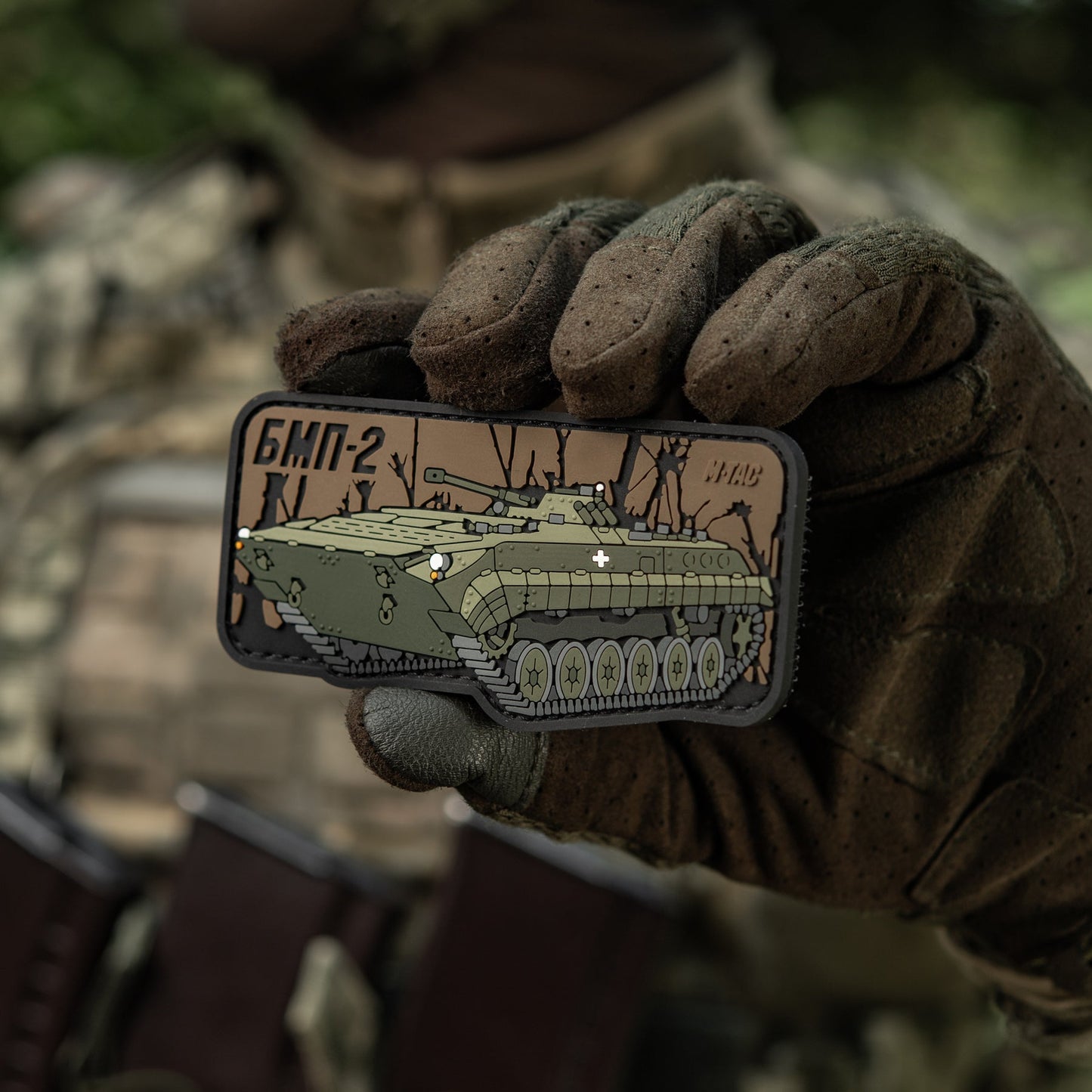 M-Tac Patch BMP-2 PVC