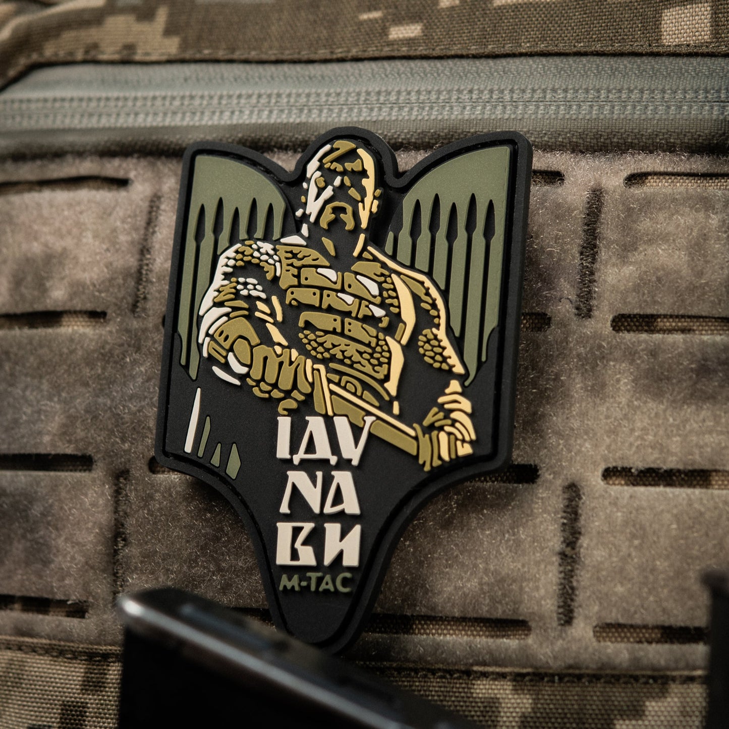 M-Tac Patch Svyatoslav PVC