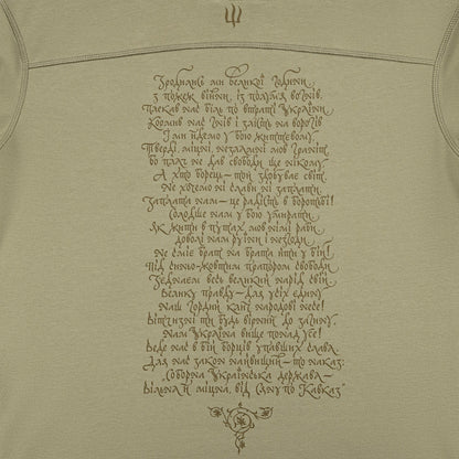 M-Tac Hoodie Generation