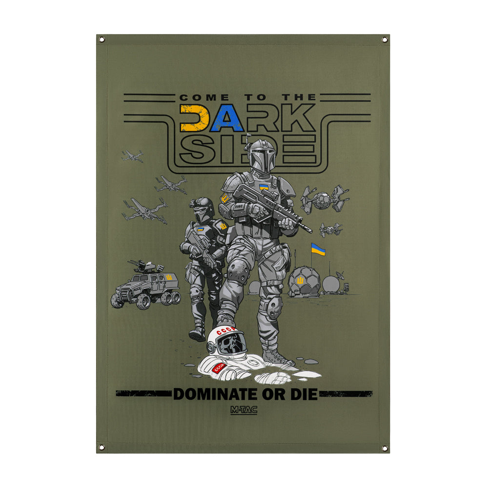 M-Tac Banner UA Side 24.8x35.4 Inches
