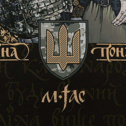 M-Tac Banner Generation
