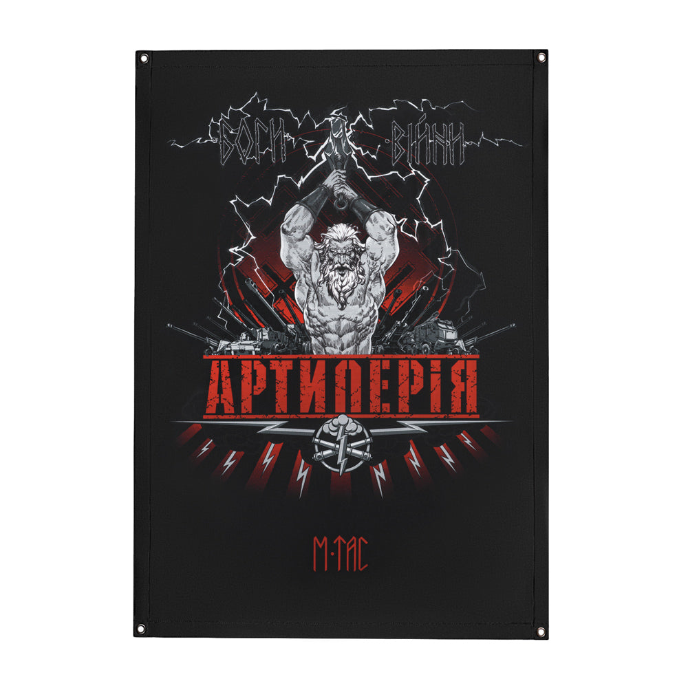 M-Tac Banner Artillery