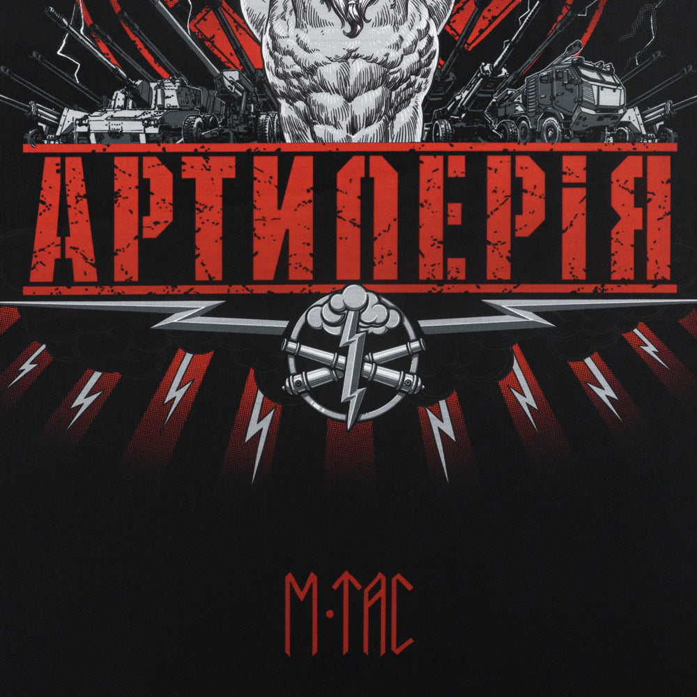 M-Tac Banner Artillery