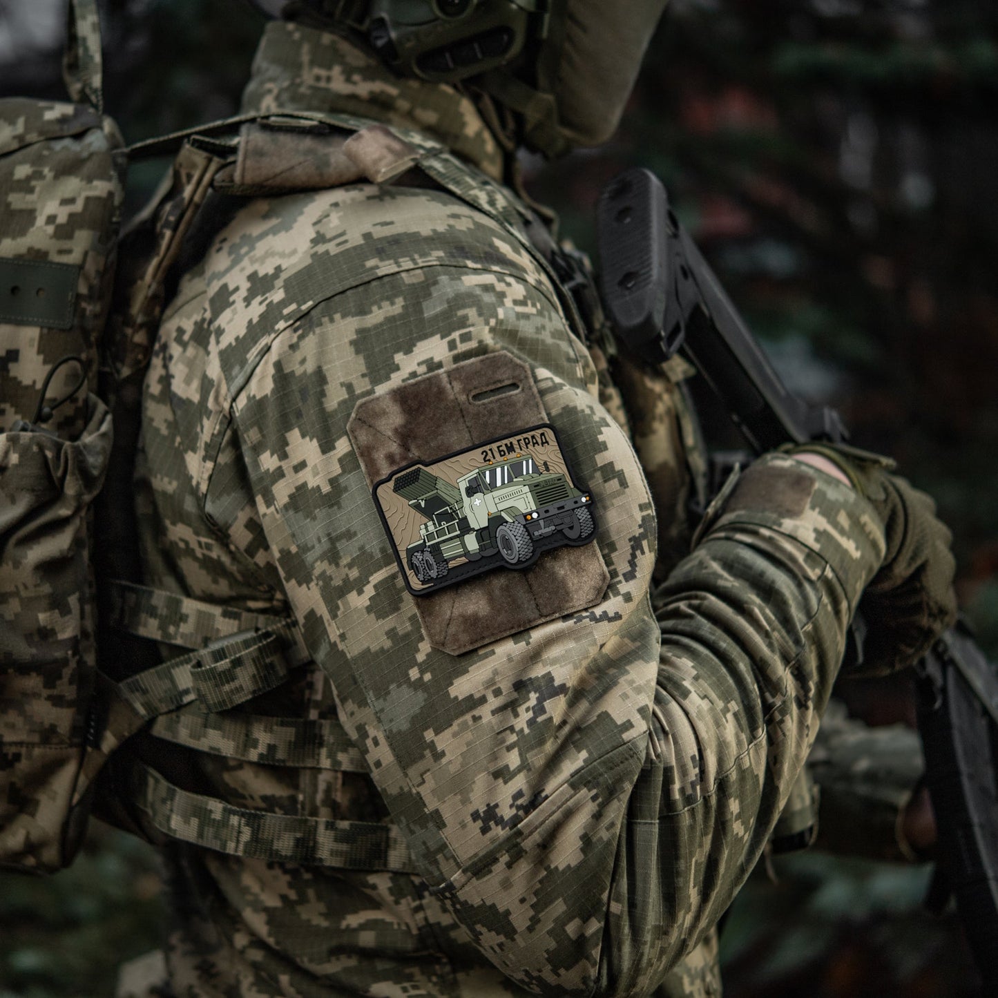 M-Tac Patch BM-21 Grad PVC