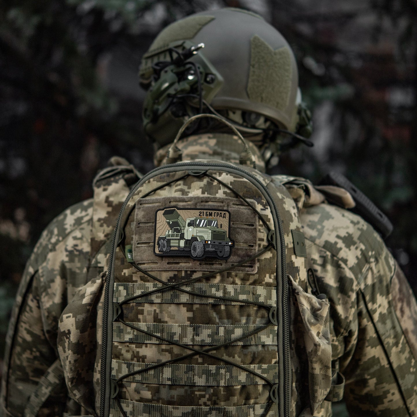 M-Tac Patch BM-21 Grad PVC