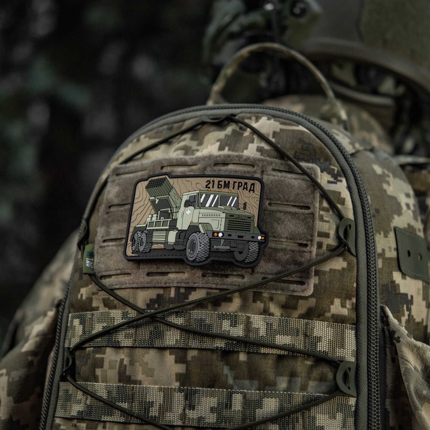M-Tac Patch BM-21 Grad PVC