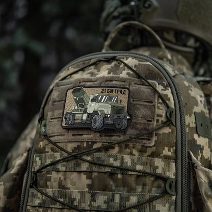 M-Tac Patch BM-21 Grad PVC