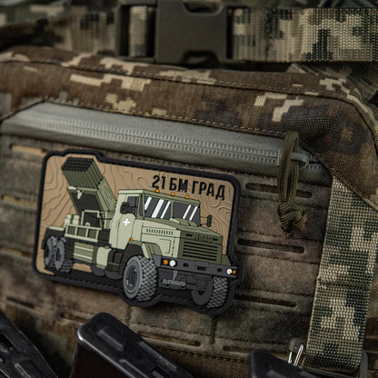 M-Tac Patch BM-21 Grad PVC