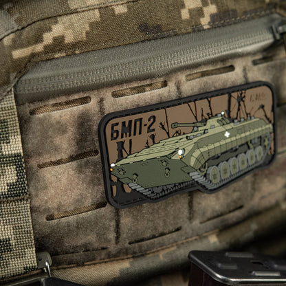 M-Tac Patch BMP-2 PVC