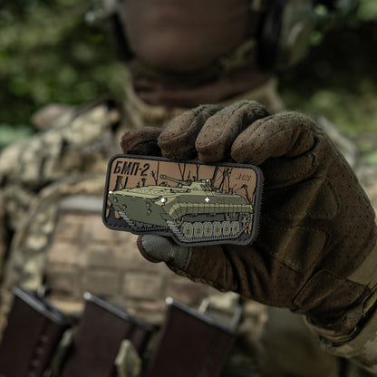 M-Tac Patch BMP-2 PVC