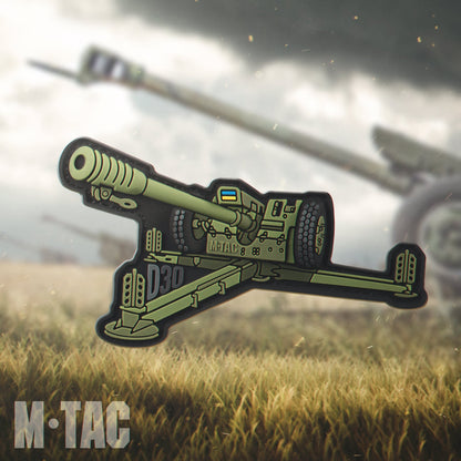 M-Tac Patch Howitzer D-30 PVC