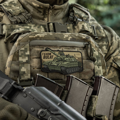 M-Tac Patch T-64 Bulat PVC