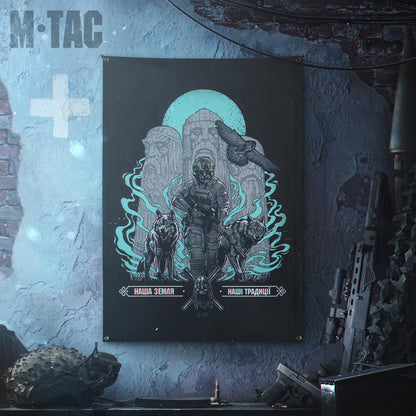 M-Tac Banner Our land-our traditions