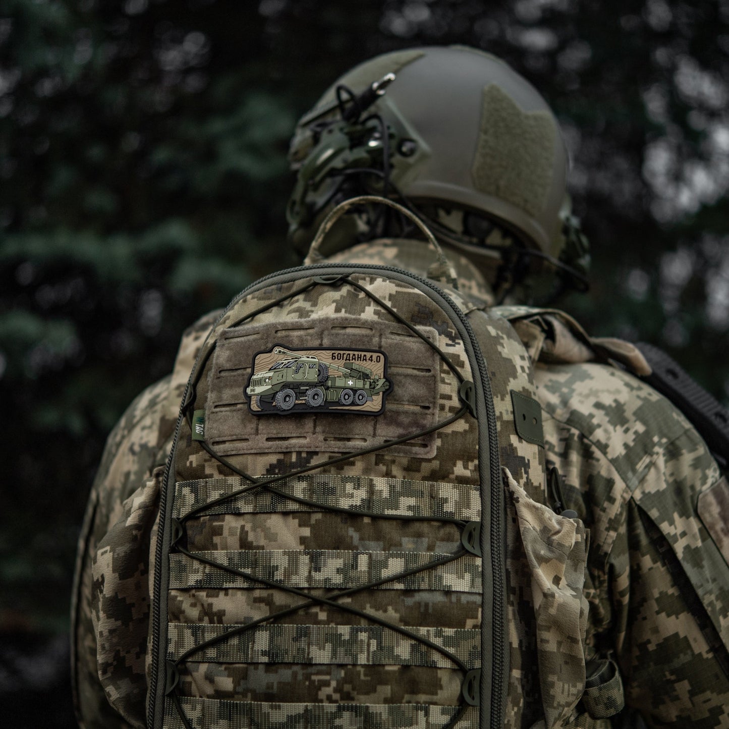M-Tac Bogdana 4.0 Patch PVC