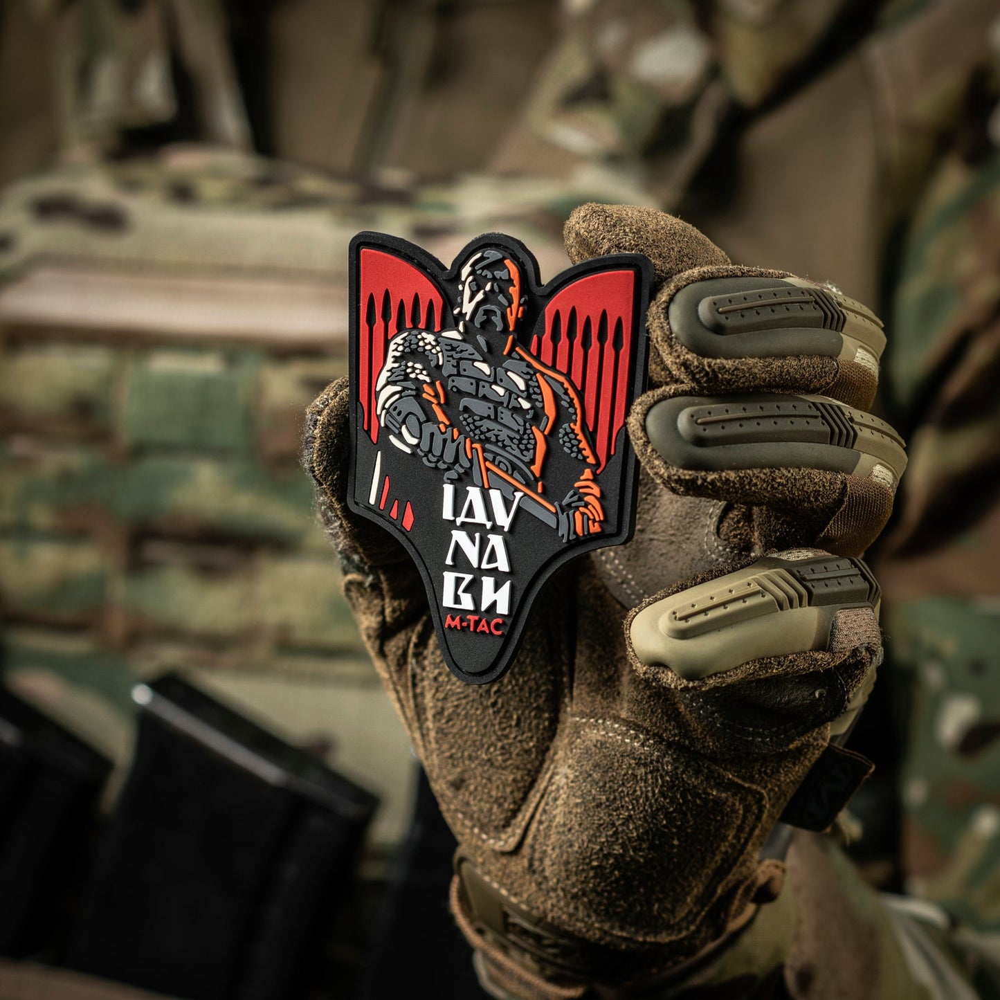 M-Tac Patch Svyatoslav PVC