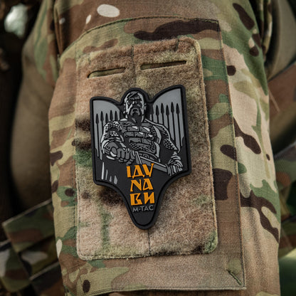 M-Tac Patch Svyatoslav PVC