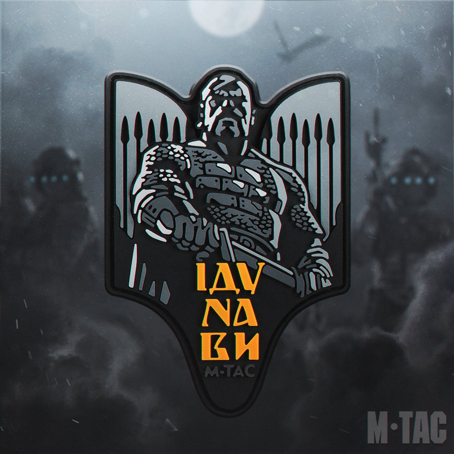 M-Tac Patch Svyatoslav PVC