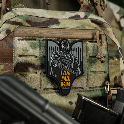 M-Tac Patch Svyatoslav PVC