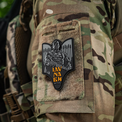 M-Tac Patch Svyatoslav PVC