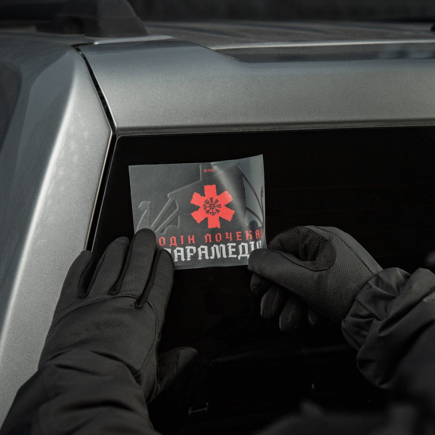 M-Tac Sticker Viking Evac
