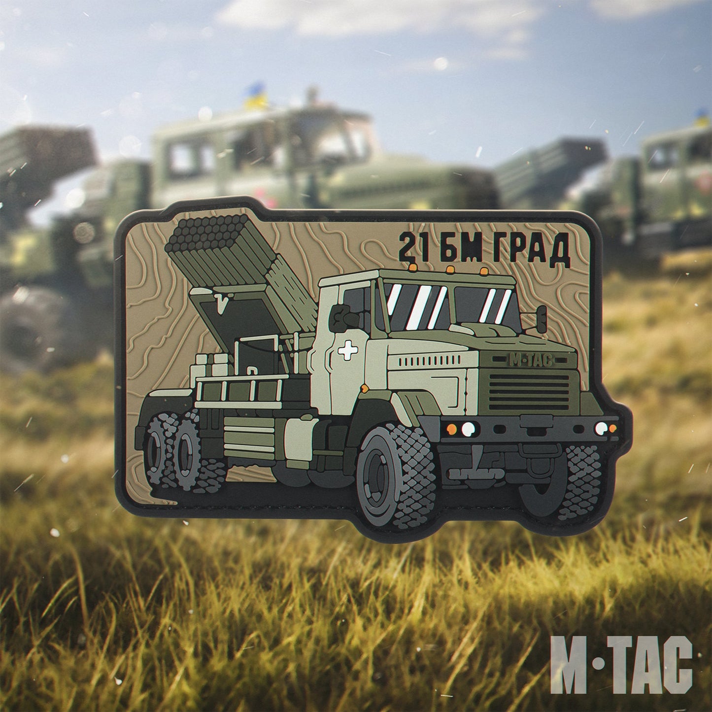 M-Tac Patch BM-21 Grad PVC