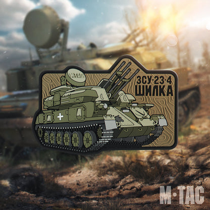 M-Tac Patch ZU-23-4 PVC