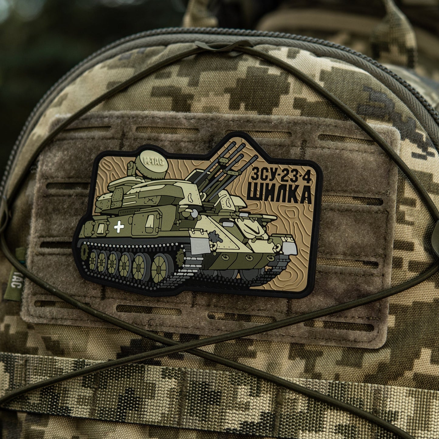 M-Tac Patch ZU-23-4 PVC
