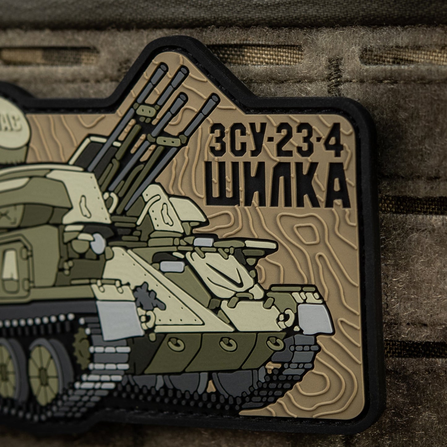 M-Tac Patch ZU-23-4 PVC