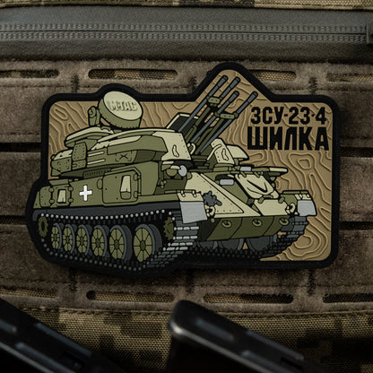 M-Tac Patch ZU-23-4 PVC