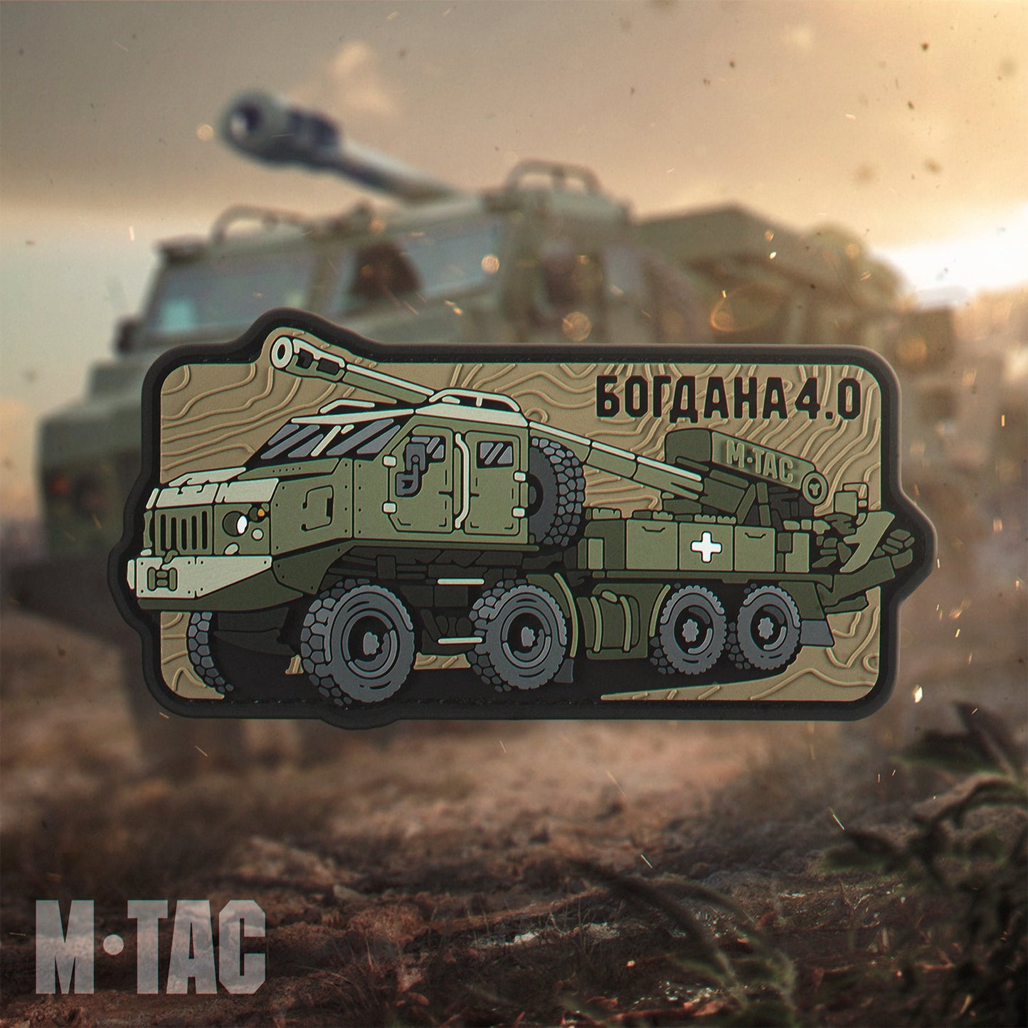 M-Tac Bogdana 4.0 Patch PVC